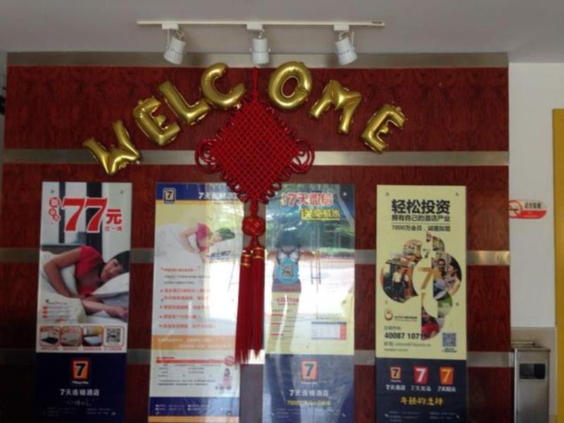 7Days Inn Fuzhou Mawei Экстерьер фото